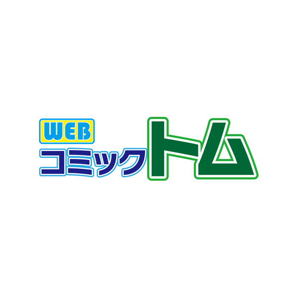 諸星大二郎