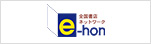 e-hon