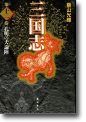 愛蔵版11巻 巻 愛蔵版11巻 巻