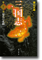 愛蔵版21巻〜30巻