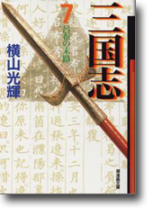 潮漫画文庫版1巻〜10巻