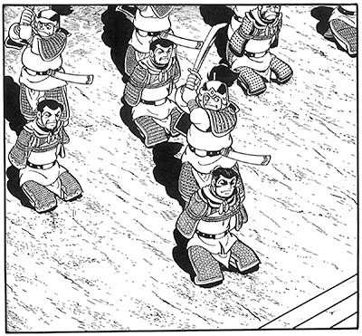 大判「三国志」第5巻 大判「三国志」第5巻