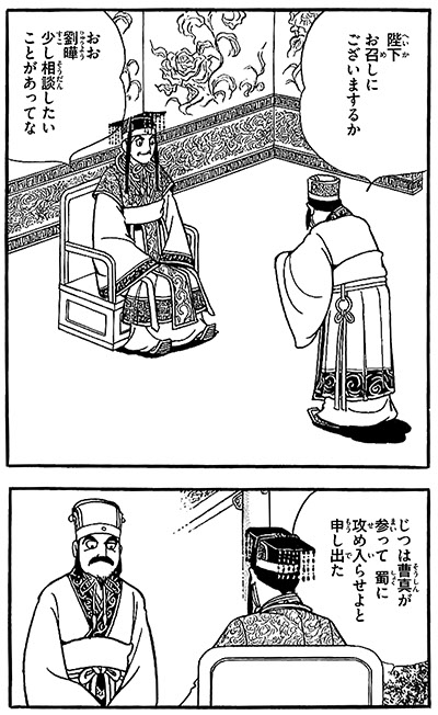 国際スタンダード版　全20巻　三国志 Amazon.co.jp: 三国志 DVD-BOX 国際スタンダード版 : 孫彦軍
